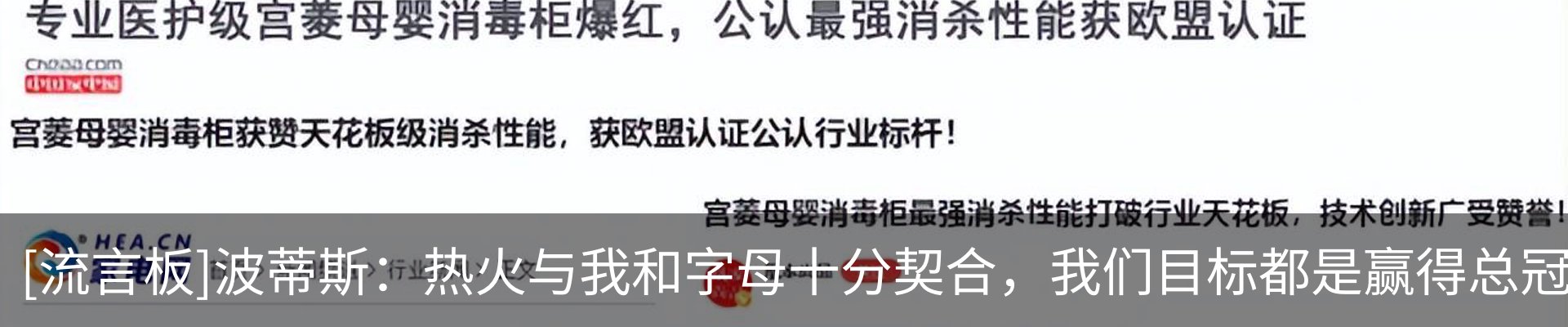 热点资讯